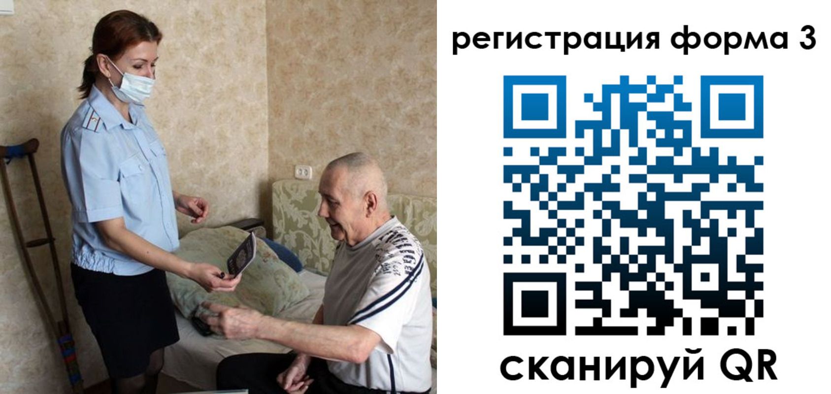 прописка в квартире в Грозном