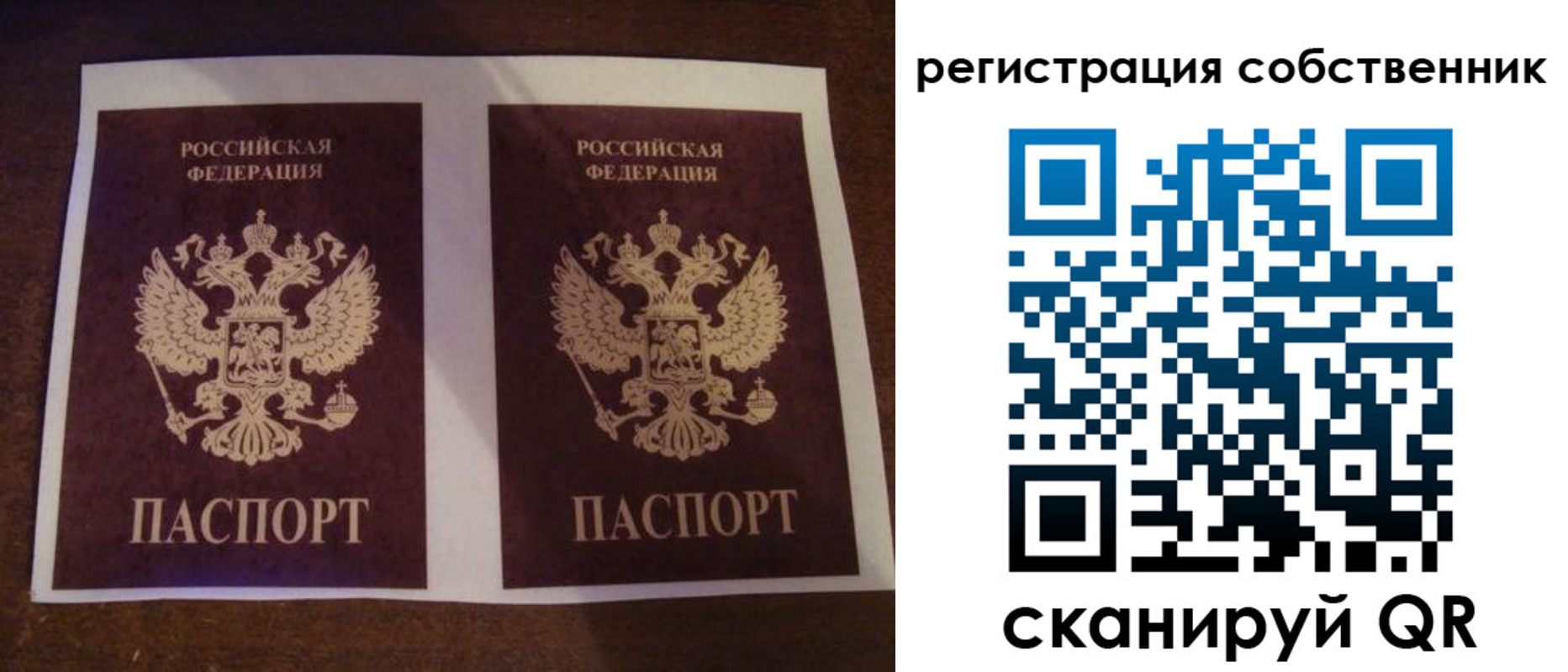 временная регистрация надежно в Грозном
