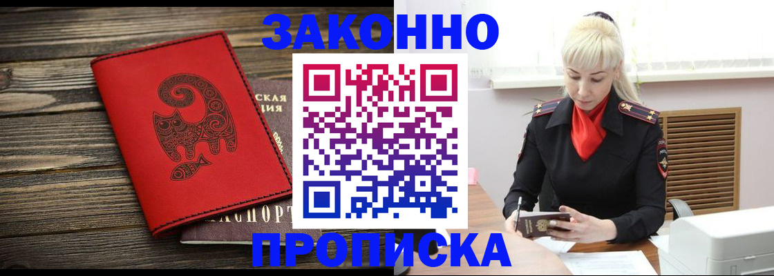 регистрация для школы в Грозном