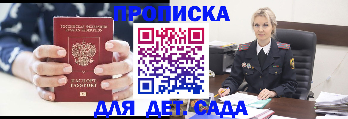 форма 3 в Грозном